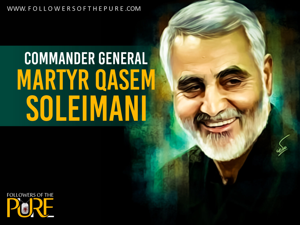 Will of Martyr Qasem Soleimani