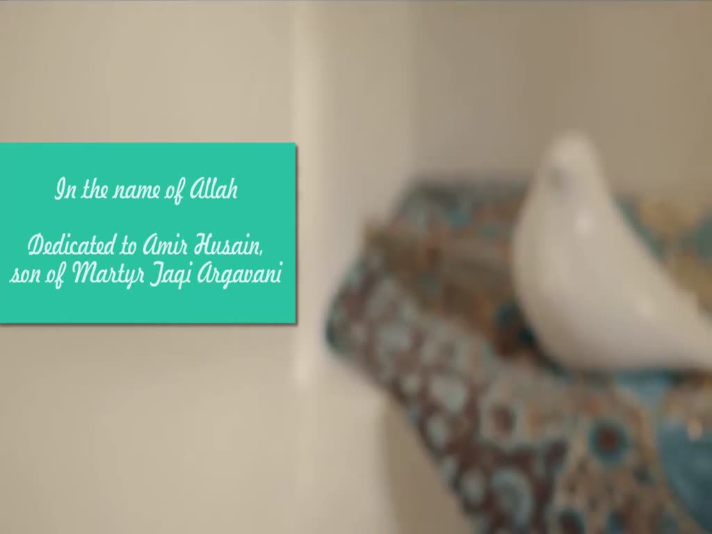 Islamic Song On Defenders Of The Holy Shrine | Farsi Sub English